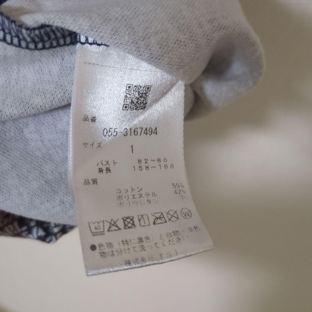 パーリーのコットンシャツサイズ1 パーリーゲイツ コットンニット サイズ1