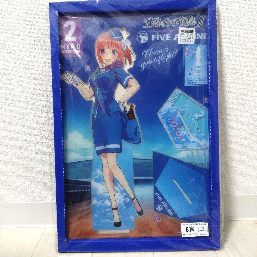 きゃらっとくじ五等分の花嫁〜five airline〜特大アクリル