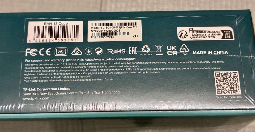 新品未開封 TL-SG105-M2 5ポート 2.5Gbps スイッチングハブ