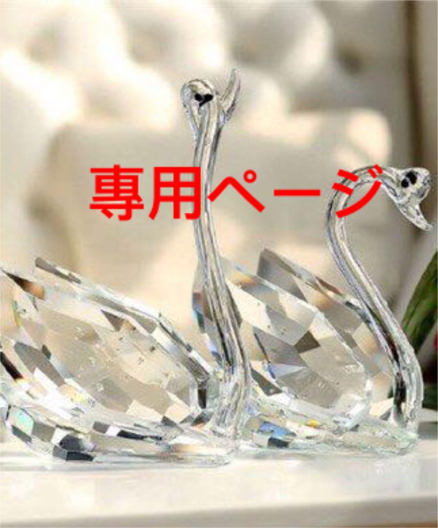 2021人気No.1の
專用ページ 洗顔料 2021人気No.1の
專用ページ 洗顔料