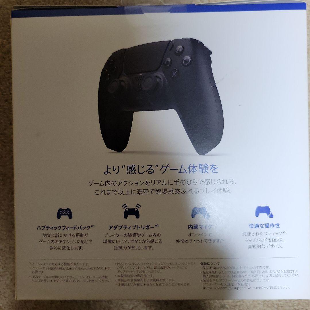 【純正/新品/未開封】PS5 DualSense ミッドナイトブラック