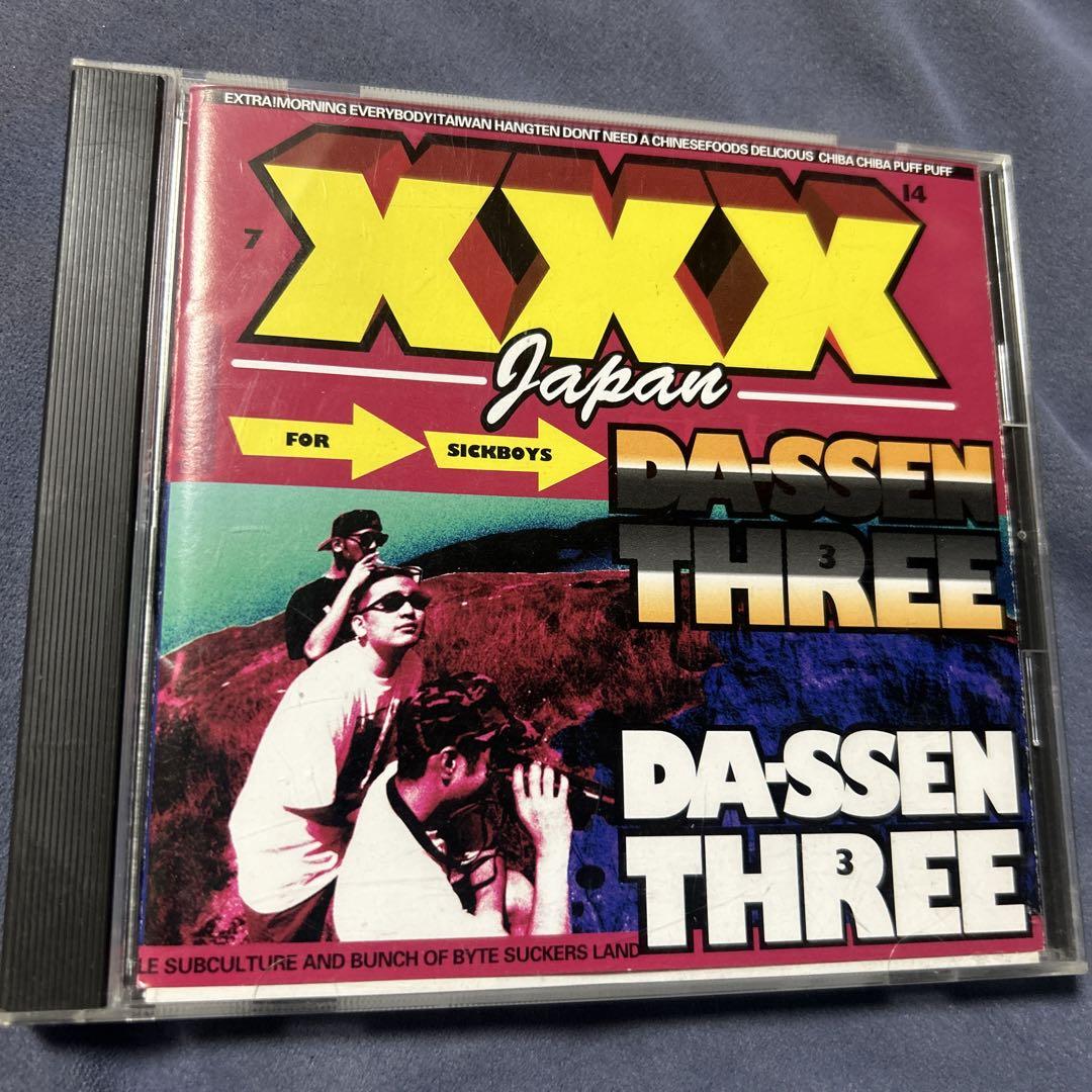 脱線トリオ xxxjapan - メルカリ
