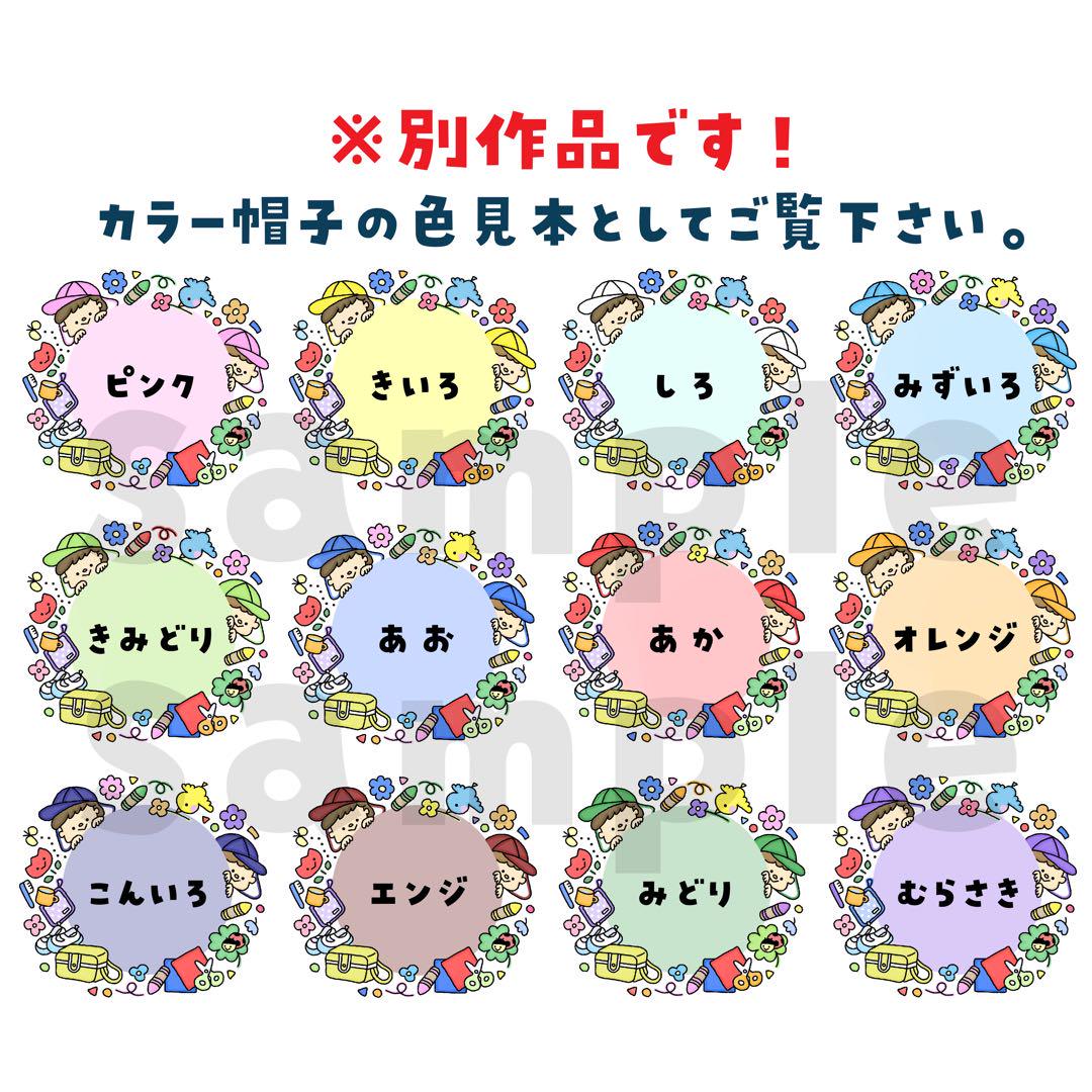 【シール】アルバムフレーク*·⑅幼稚園・保育園行事*·⑅
