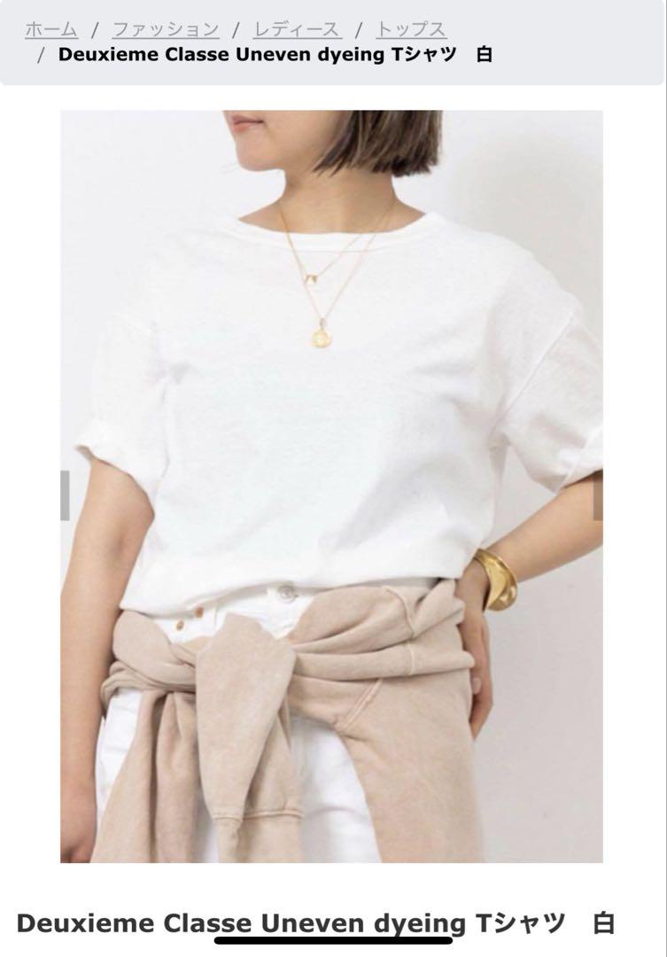 追加 Uneven dyeing Tシャツ（Tシャツ／カットソー）｜Deuxieme