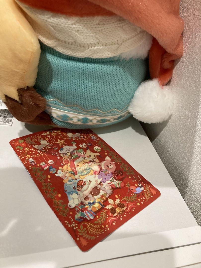 ピカチュウ イッカネズミ　ぬいぐるみ