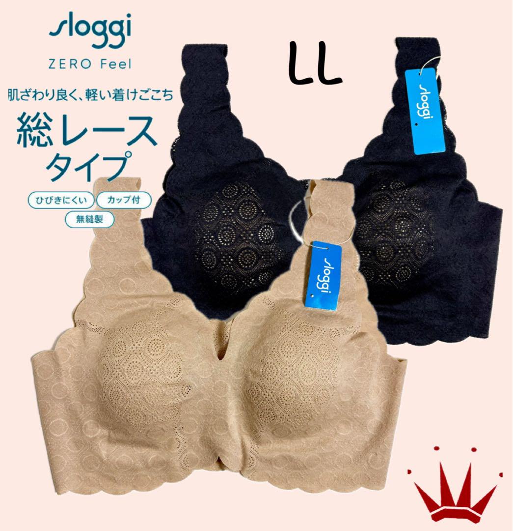 トリンプ スロギー レースタイプ N-Top2 LLサイズ2点0004/1195 トリンプ スロギー レースタイプ N-Top2 LLサイズ2点0004/1195