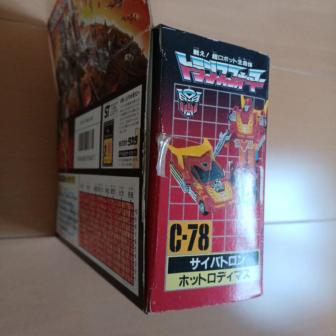 タカラ トランスフォーマー C-78 ホットロディマス