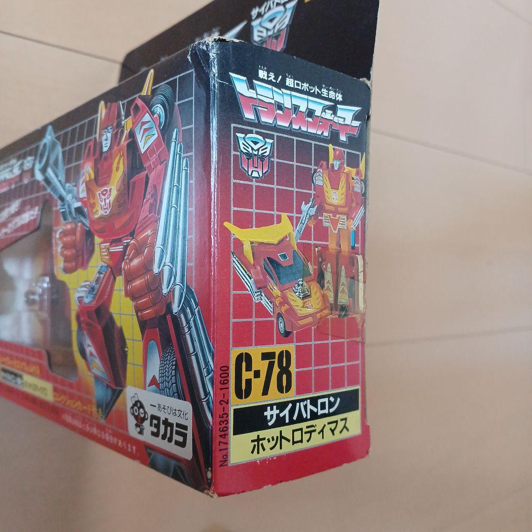 タカラ トランスフォーマー C-78 ホットロディマス
