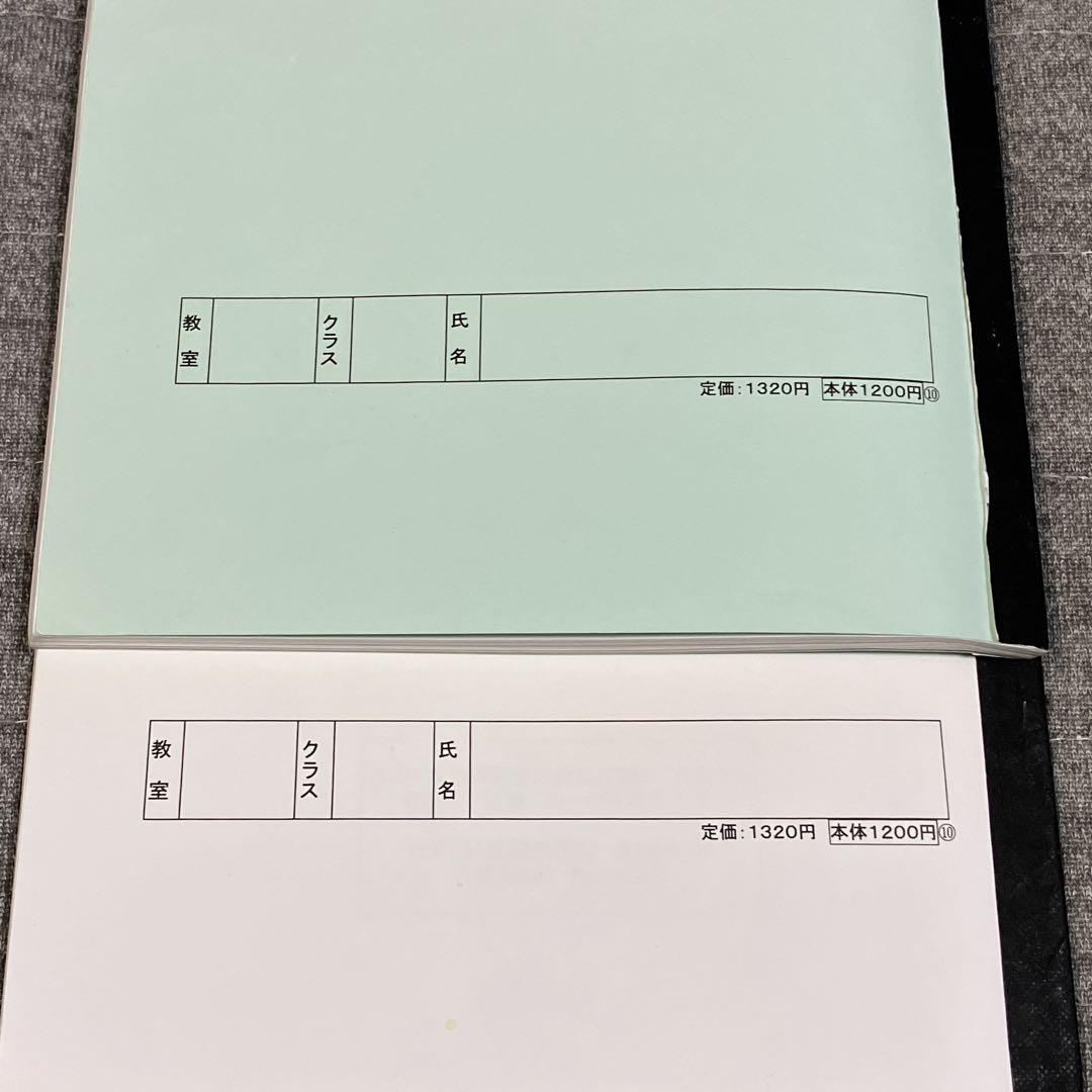 浜学園小6日曜志望校別特訓　男子最難関コーステキスト　4科 浜学園 小6 社会 男子最難関コース 春期講習テキスト/日曜志望校