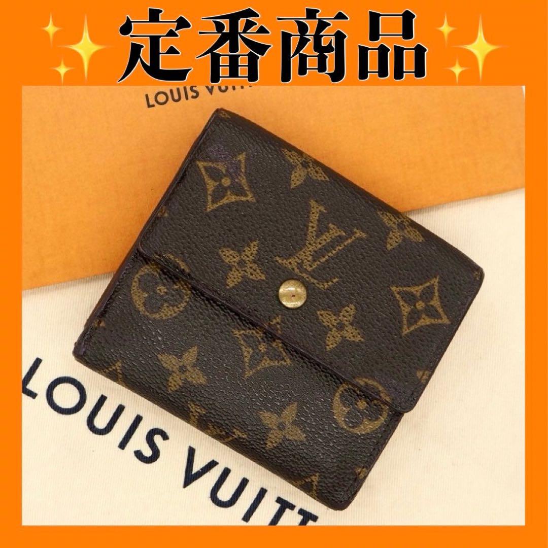 ルイヴィトン 財布 ポルトモネビエカルトクレディ LOUIS VUITTON LOUIS VUITTON ルイヴィトン ポルト モネ ビエ カルト クレディ