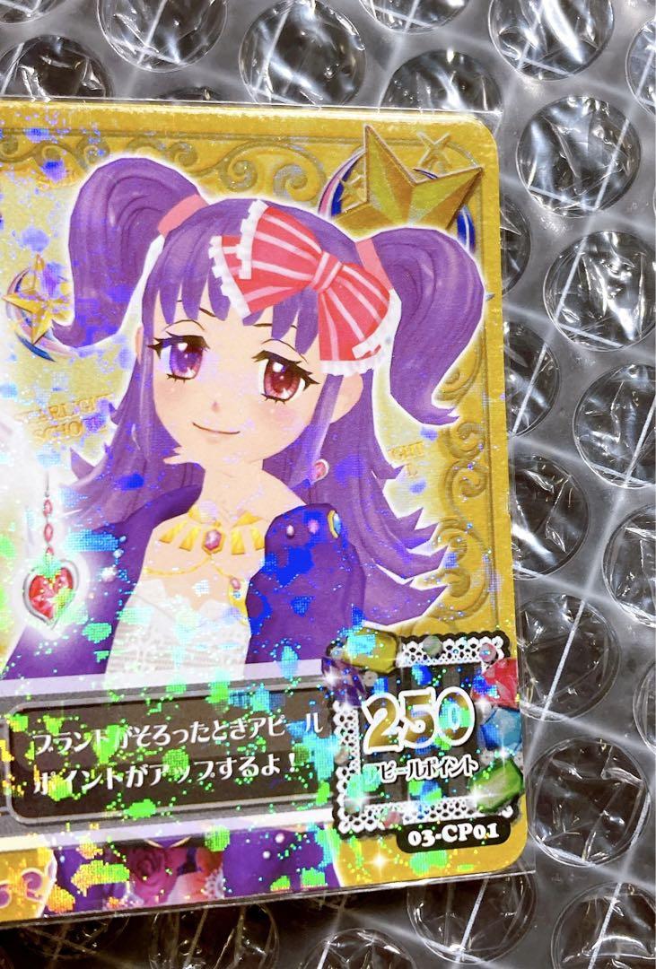 アイカツ レッドストライプリボンアクセ 三ノ輪ヒカリ