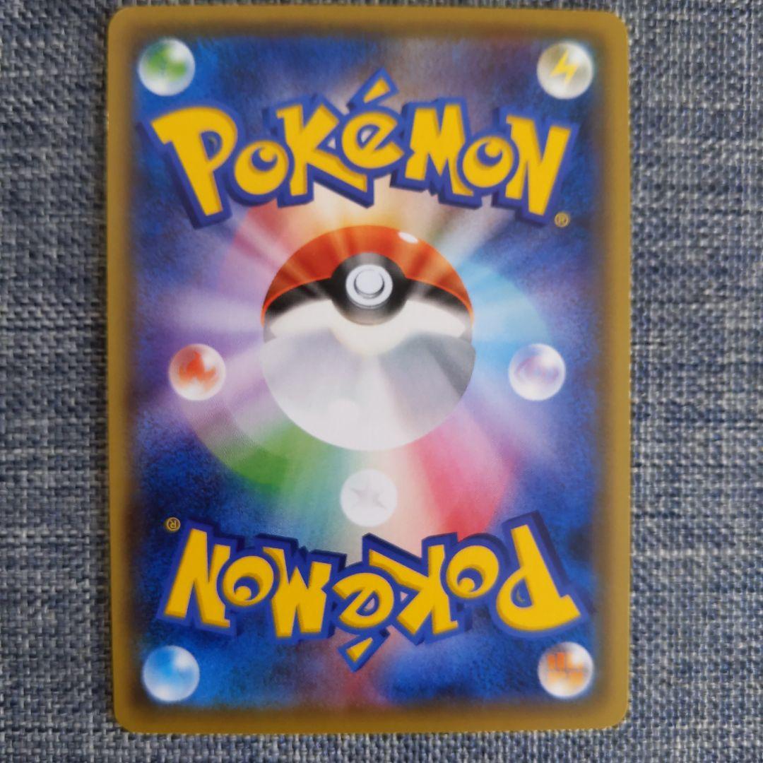 ポケモンカード お公家さまと舞妓はんピカチュウ Pokemon ポケカ ポケセン