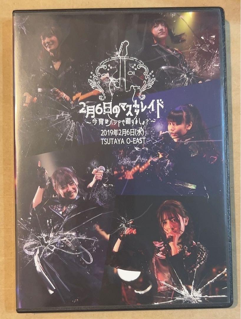 26時のマスカレイドDVD 生バンドライブ メジャーデビュー