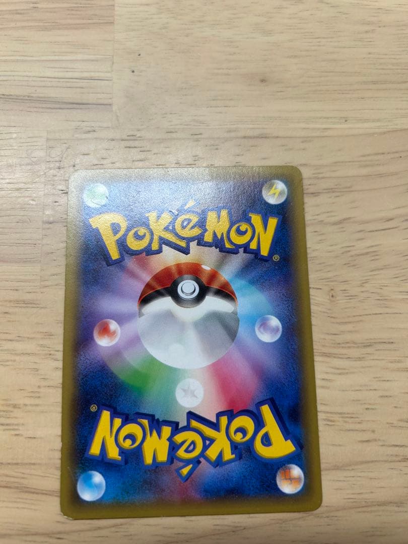 ゼクロムとラティアスのポケモンカード目立った傷や汚れなし