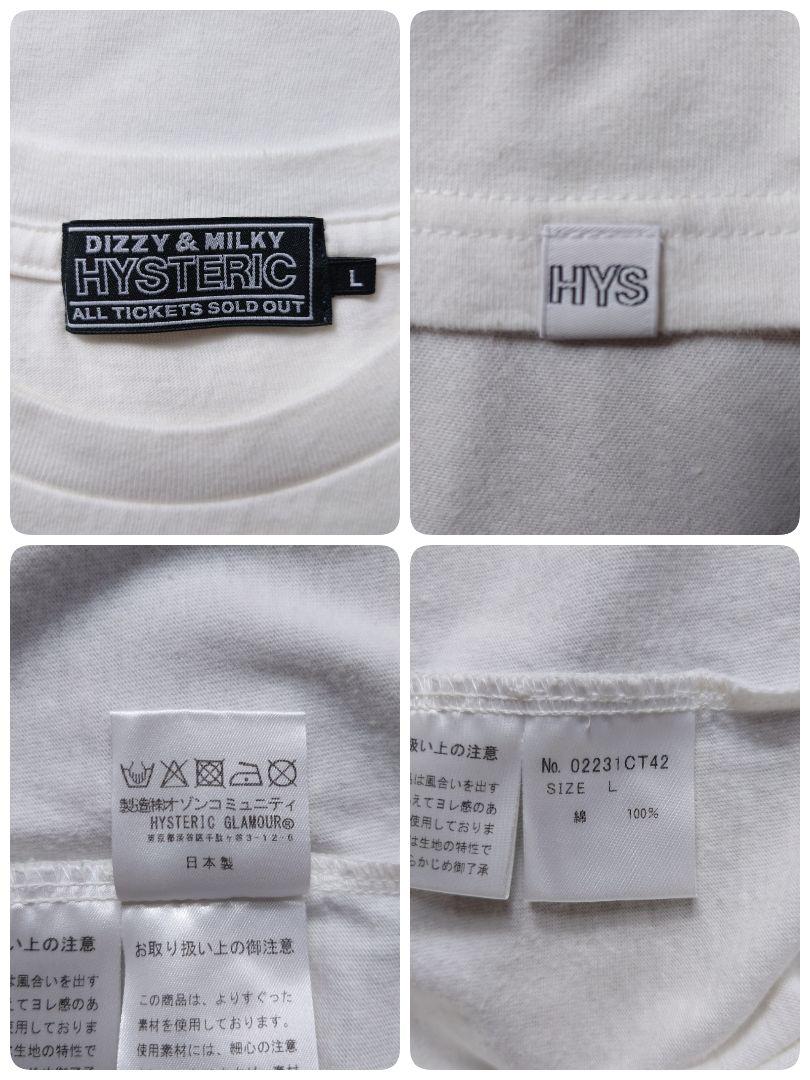 【超希少モデル】ヒステリックグラマー ヒスガール L 即完売 希少 Tシャツ白