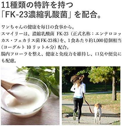 スマイリー ドッグフード