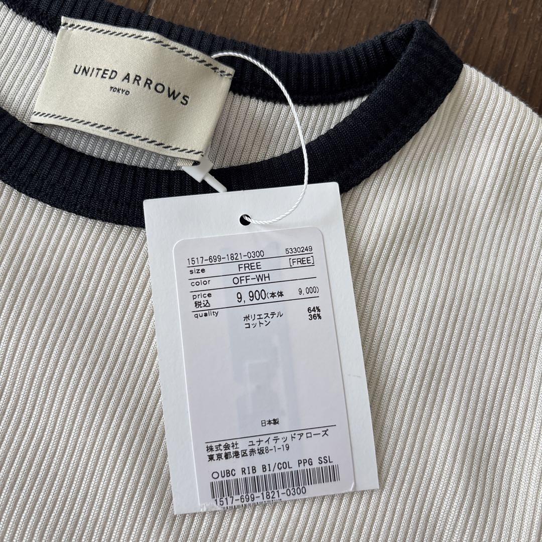 リブバイカラーパイピングTシャツ