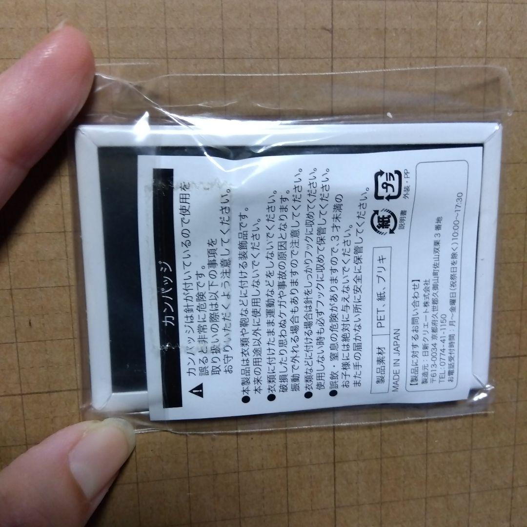 オトメイト　キャラポップストア　回遊ラリー　スクエア缶バッジ