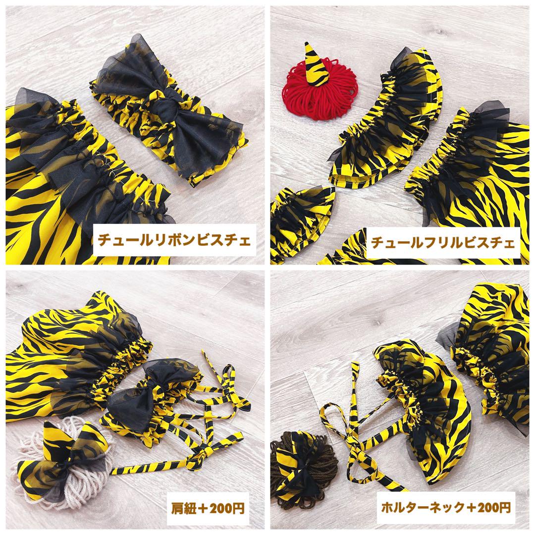 節分コスチューム 節分コスプレ