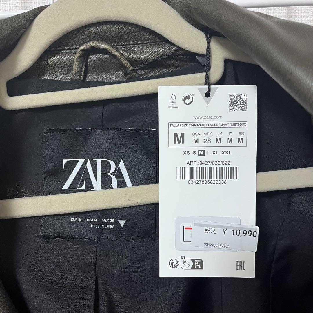 【タグ付き】ZARA ライダースジャケット M
