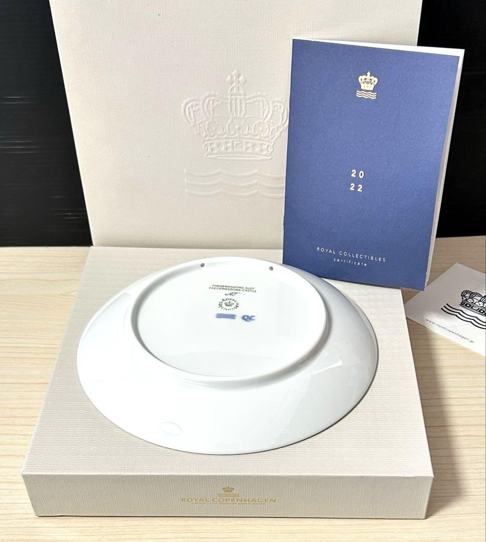 ロイヤルコペンハーゲン