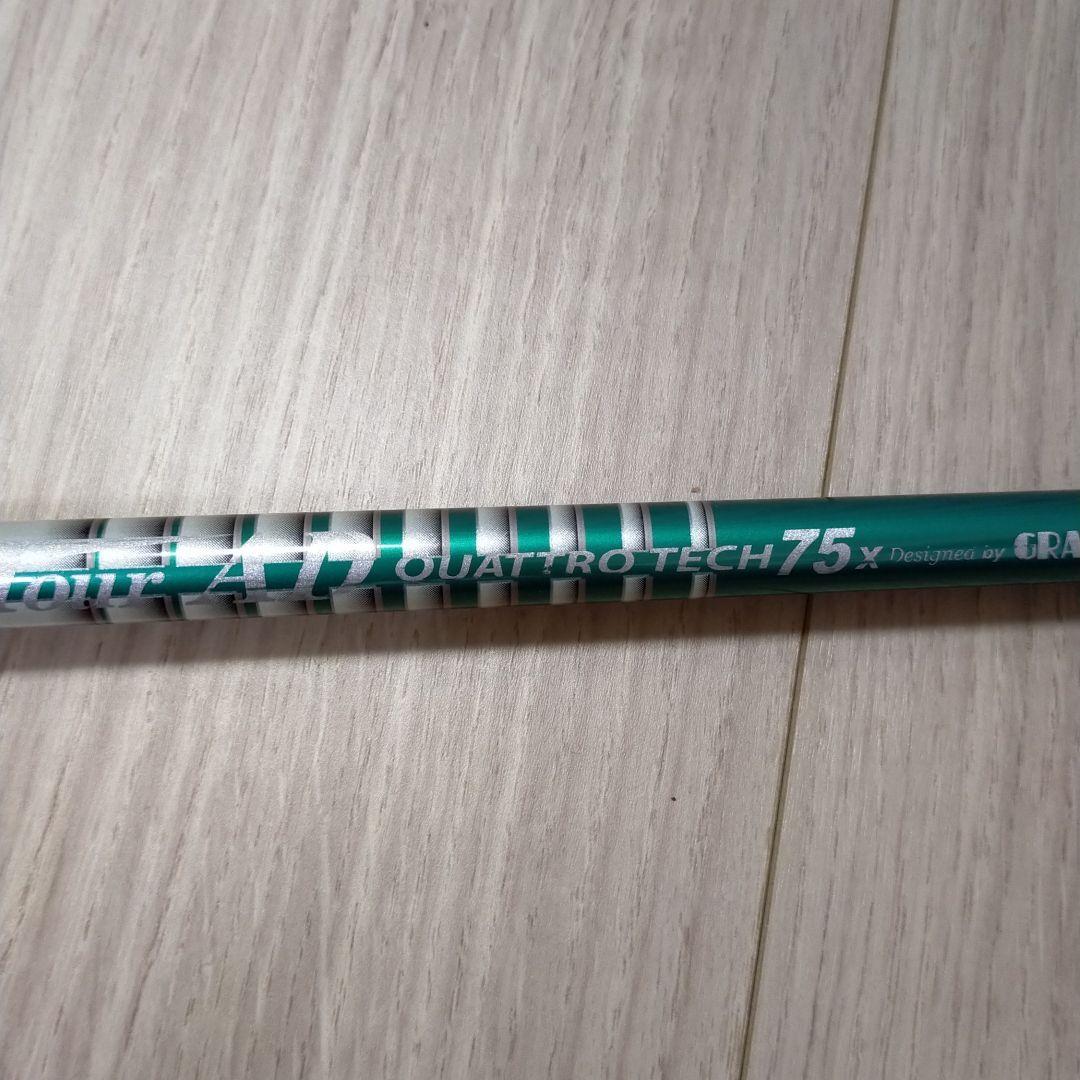 ツアーAD  クアトロテック 75X