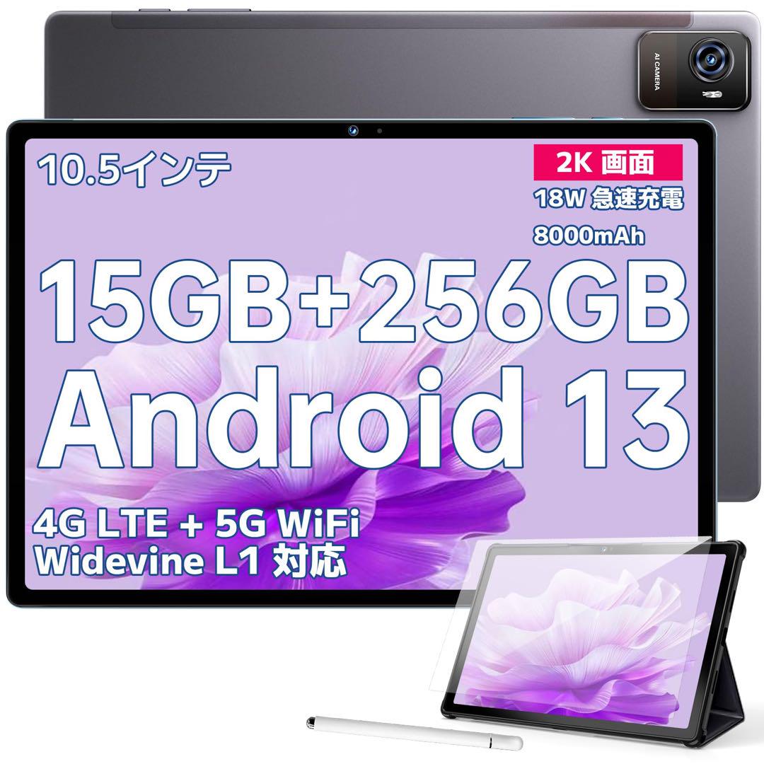 Android 13 Tablet 2024 タブレット 本体 Amazon.co.jp: 【2024 NEW Android 13タブレット】タブレット 10