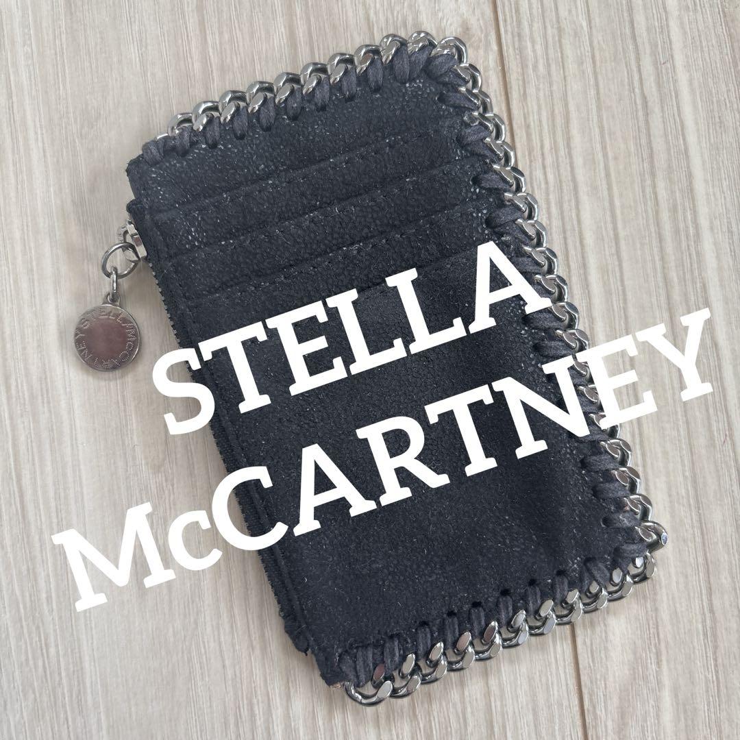 STELLA McCARTNEYステラマッカートニー 黒 フラグメントケース