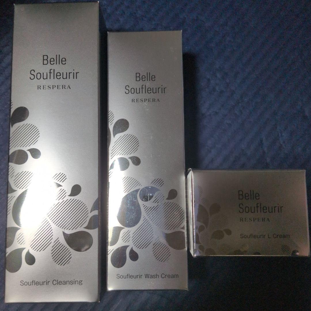 Belle Soufleuir クレンジング 洗顔 クリーム目立った傷や汚れなし