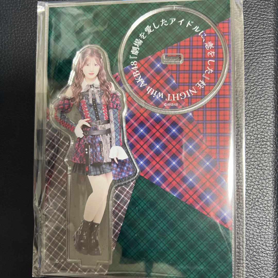 村山彩希　アクスタ 村山彩希 AKB48 卒コン ランダム アクリルスタンド 8種コンプ