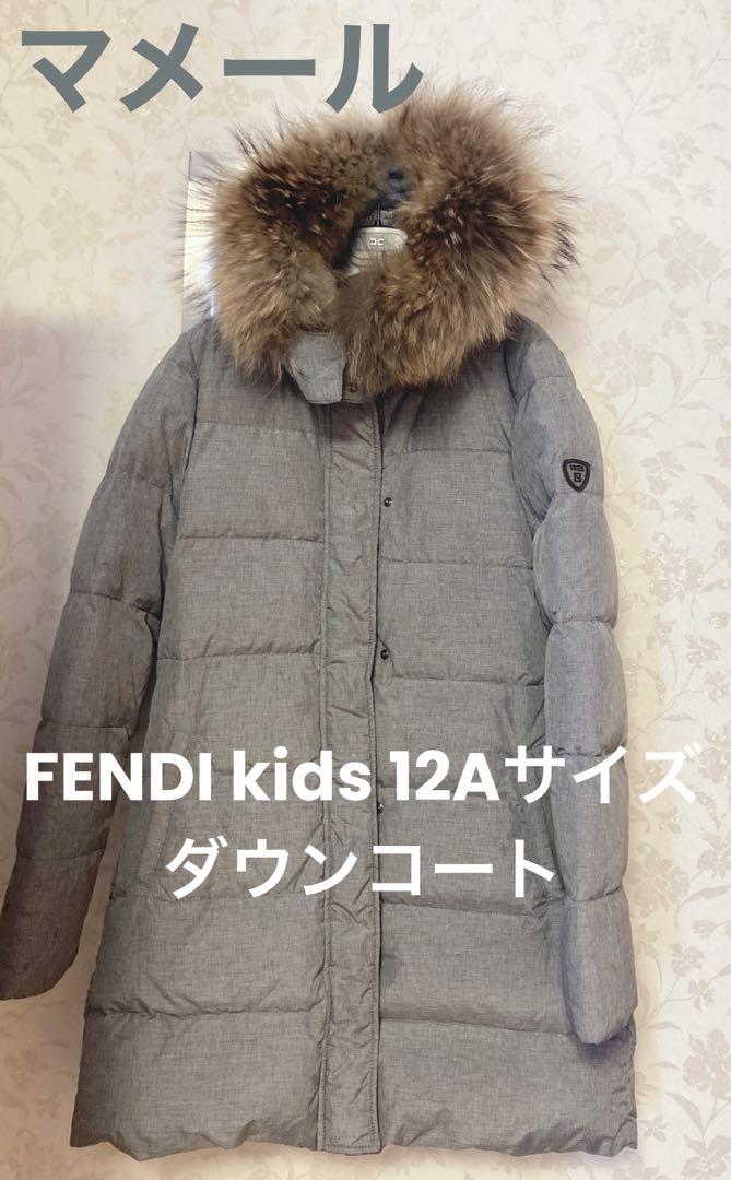 値下げ❤️マメール☆フェンディ☆高級ダウンコート グレー ファー付き