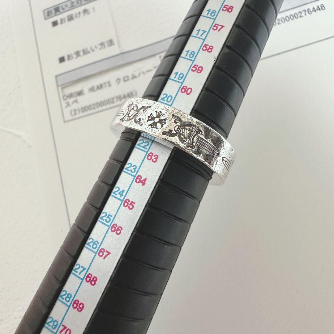 お買上げ明細書付属クロムハーツ6mm