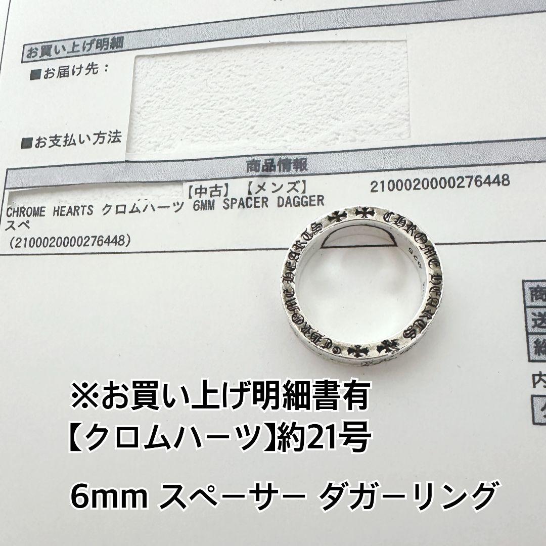 リング