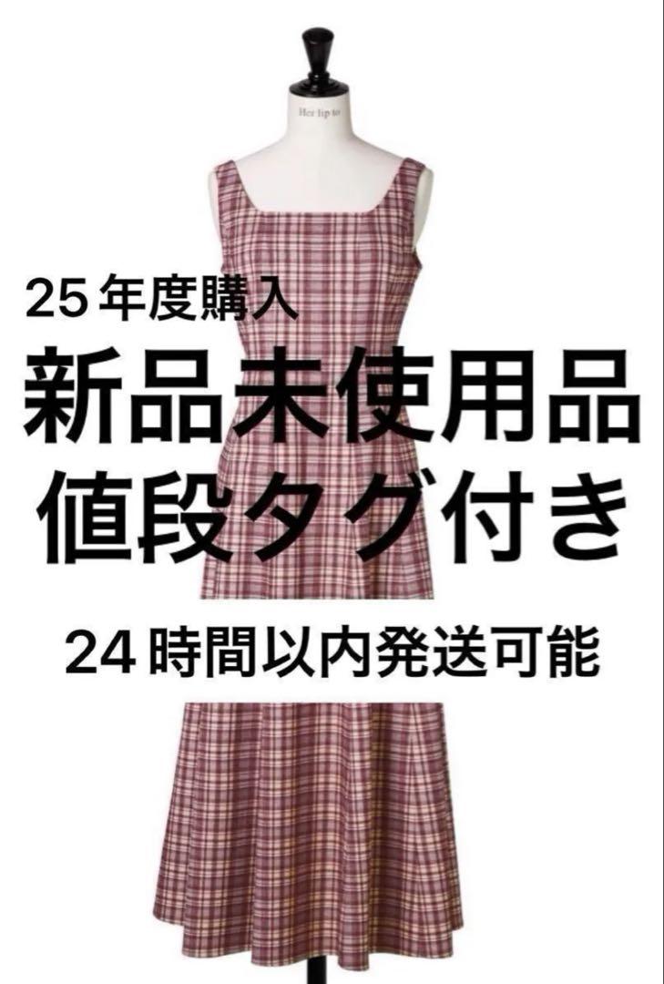 herlipto Paddington Long Dress cherry M - メルカリ