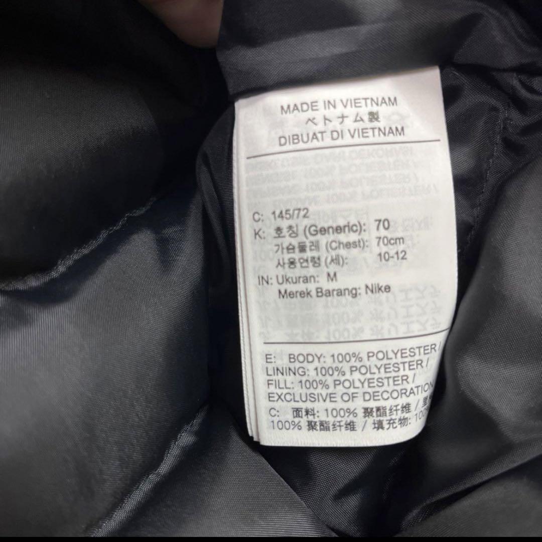 NIKE ライトウェイト シンセティック フィル 150サイズ 新品未使用