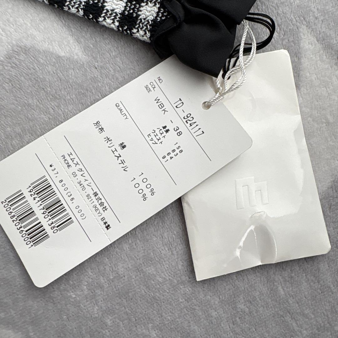 M'S GRACY レディース トップス チェック柄ジャケット サイズ38