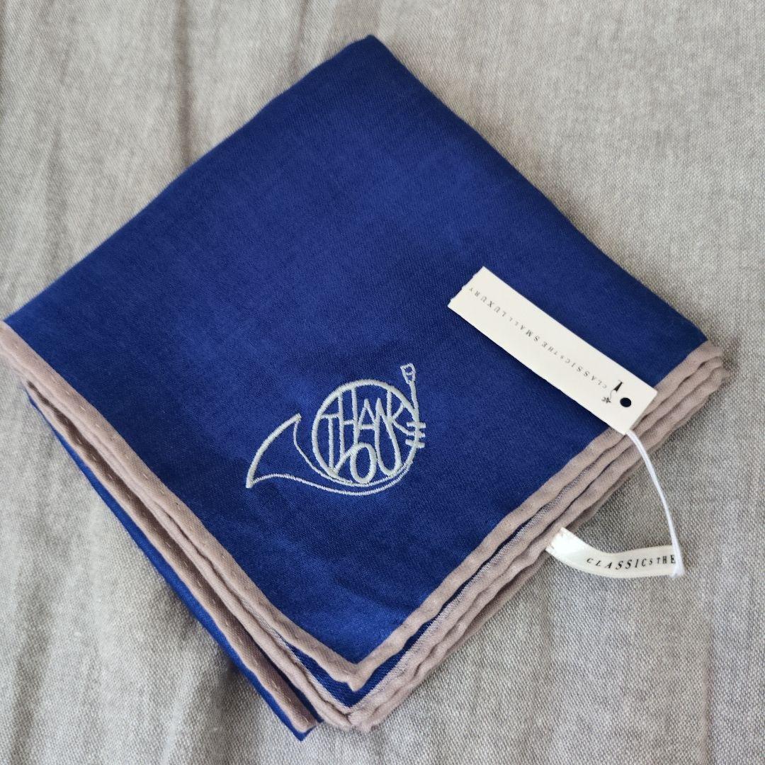 Classics the Small Luxury】HIKKOMI ひっこみシリーズ 刺繍