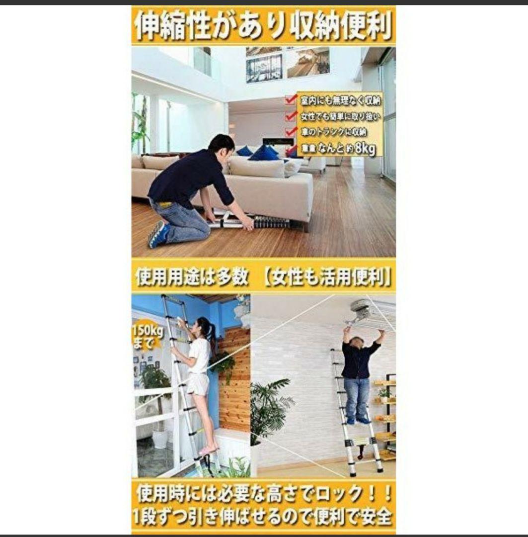 はしご⅟ 5m伸縮はしご 収納コンパクト 凹凸構造 d8HbS-m36607212531 足場 アルミ製 プこちらで