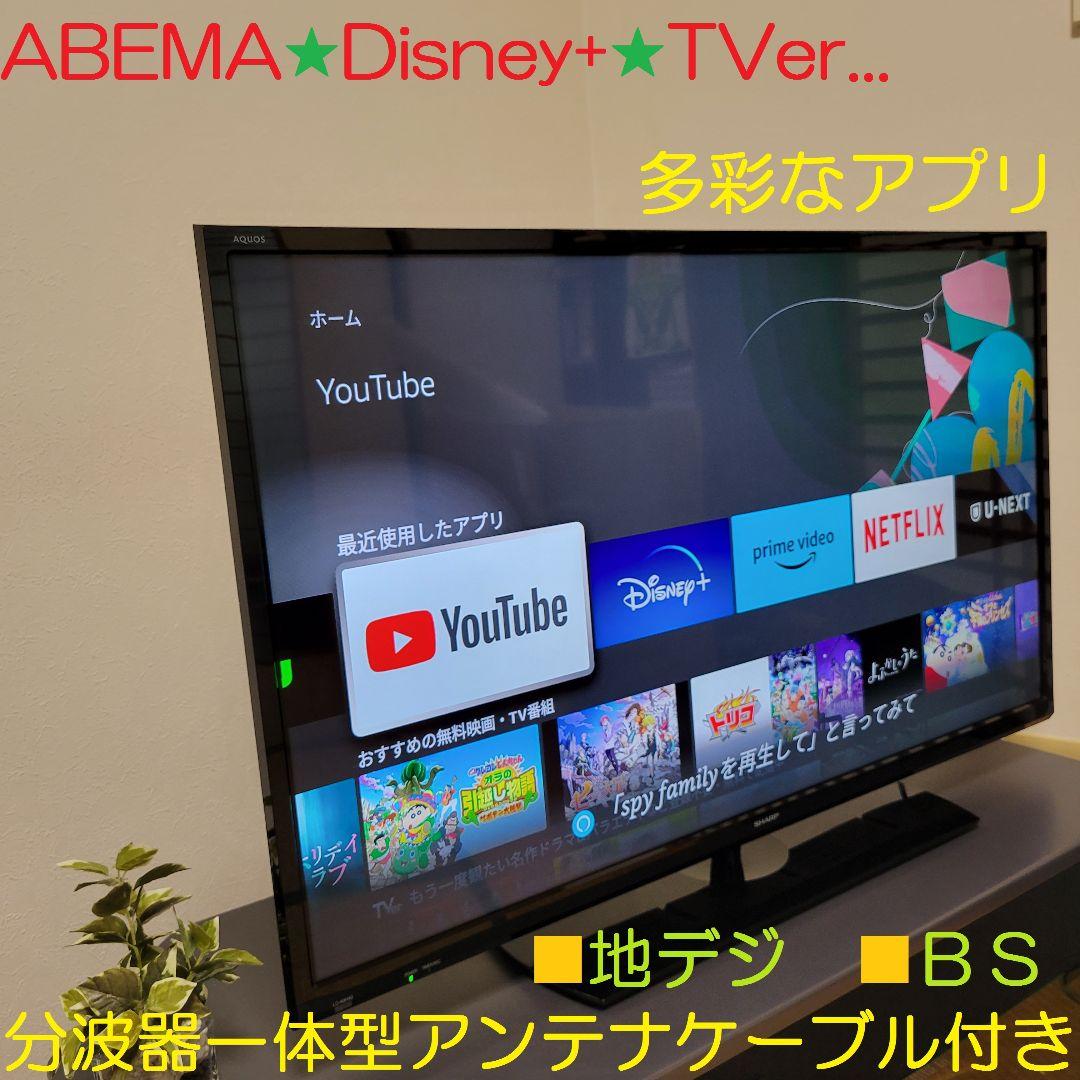 fireTVstick付き/YouTube/Netflix40型液晶テレビ by メルカリ fireTVstick付き/YouTube/Netflix40型液晶テレビ by メルカリ