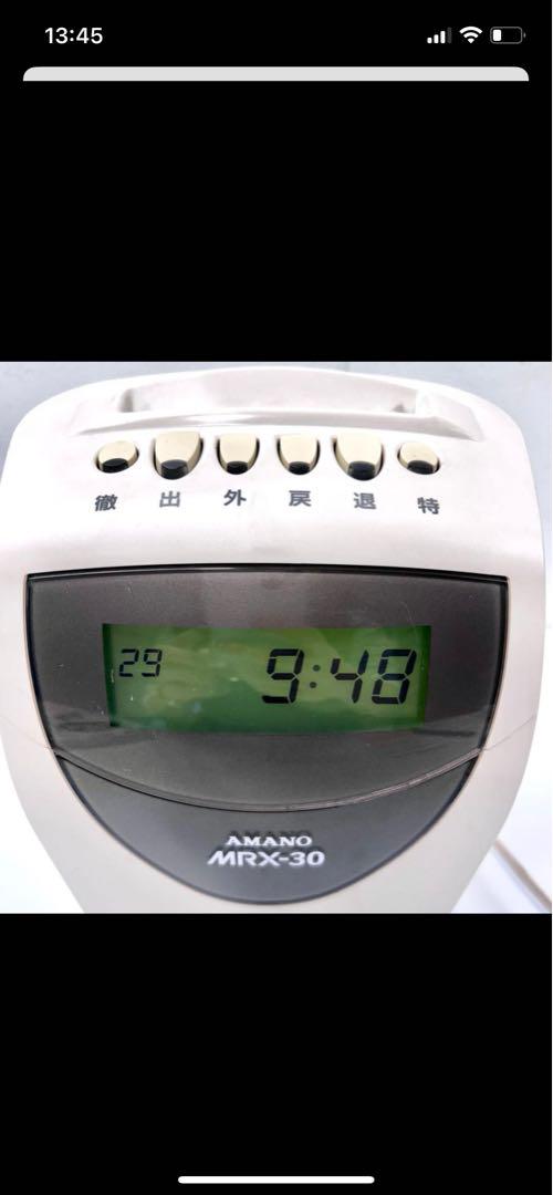 タイムレコーダー　アマノMRX-30
