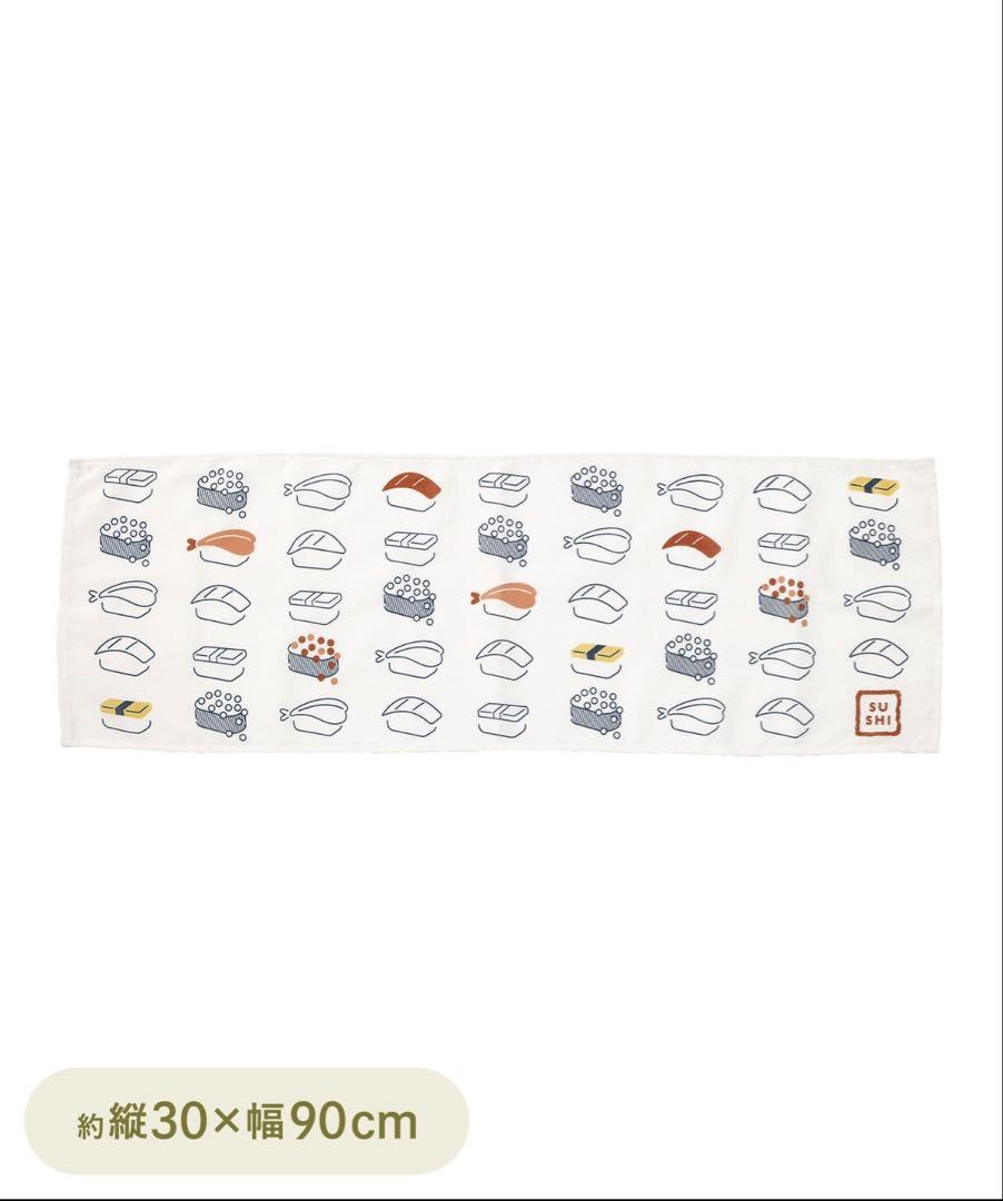食器 3COINS Sushi Party Set Complete