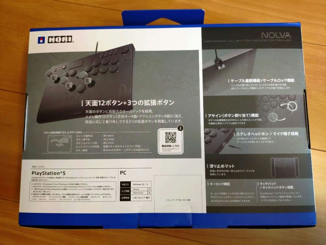 レバーレスコントローラーHORI