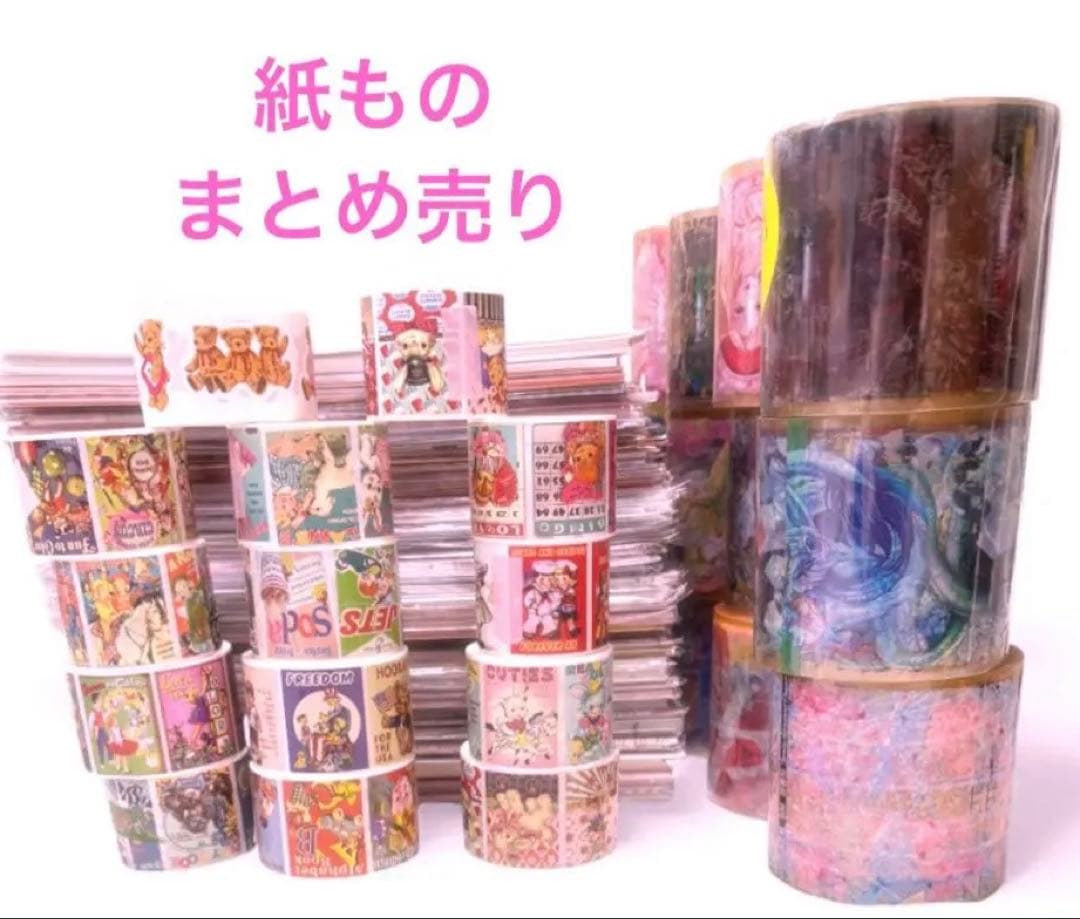 ロールシール oppテープ デザインペーパー トレーシングペーパーやや傷や汚れあり