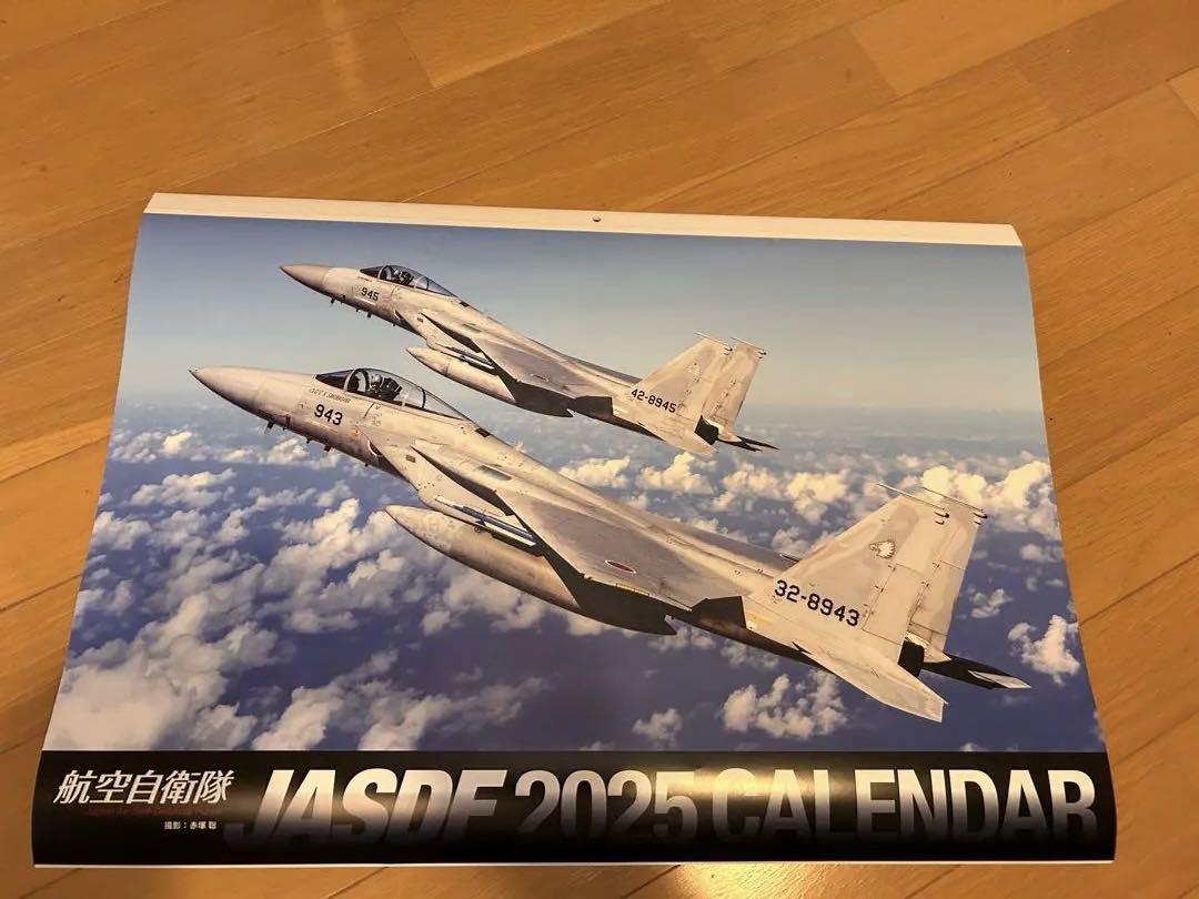 2025 航空自衛隊カレンダー