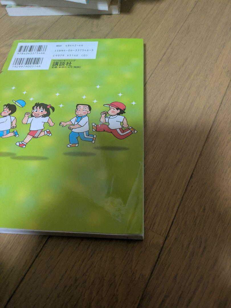 Amazon.com: OL進化論(42) (ワイドKC): 9784065205471: 秋月りす