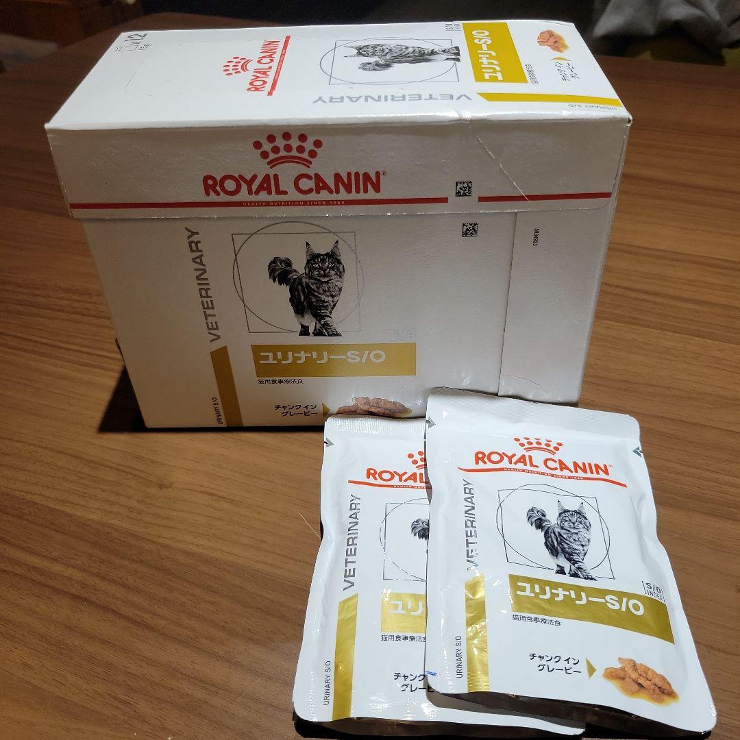 ROYAL CANIN ユリナリー S/O 85g×14袋　ウェット