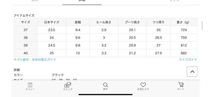 赤字超特価 カミナンドTRECK SOLE BACK ZIP BOOTS 39 アパルトモン H8qfJ-m36609961238 セールHOT