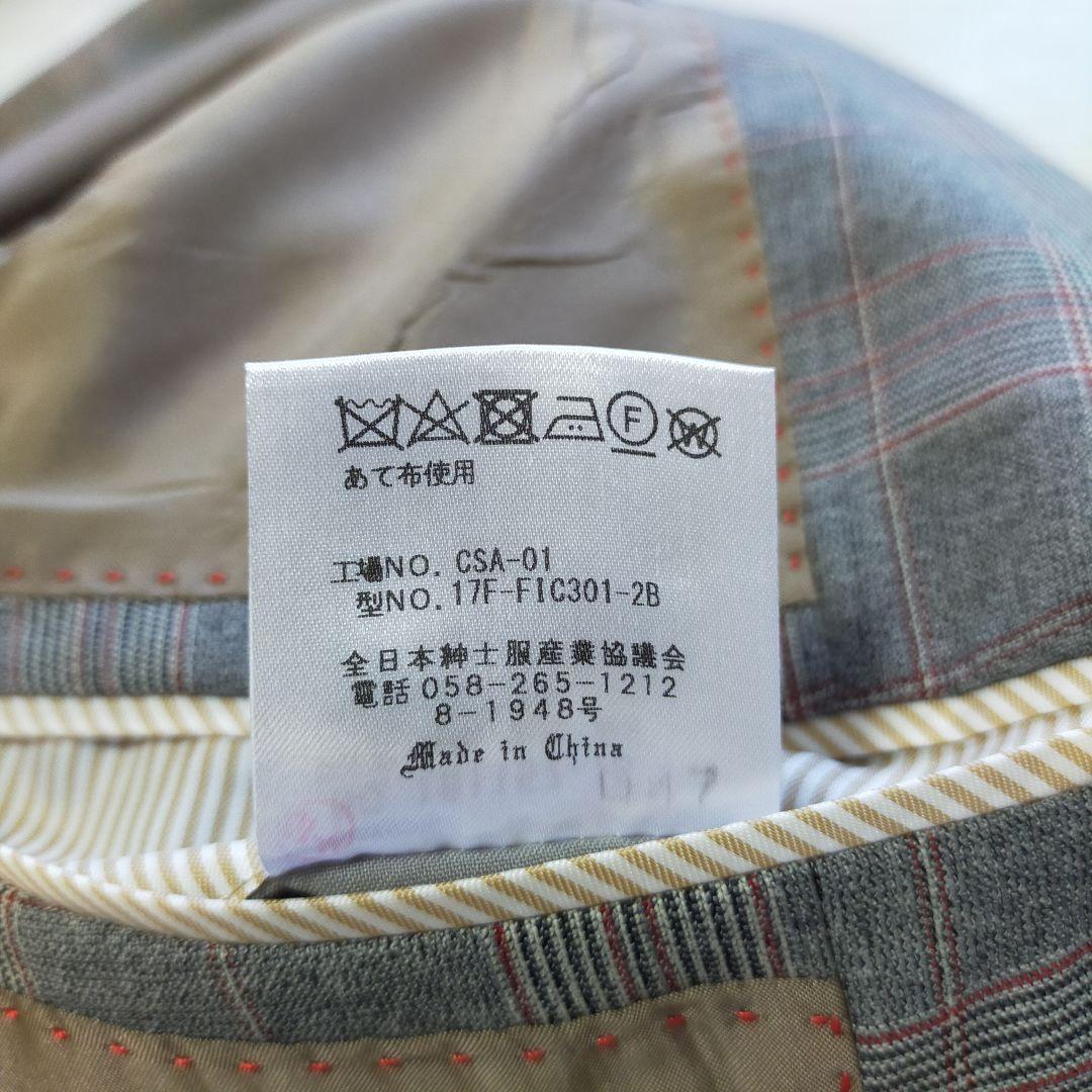 未使用品　AB5　marzotto×TRAFALD　ビジネススーツ　セットアップ
