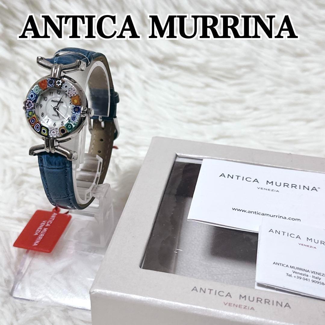 【新品、未使用】ベネチアングラス 腕時計 ANTICA MURRINA クオーツ