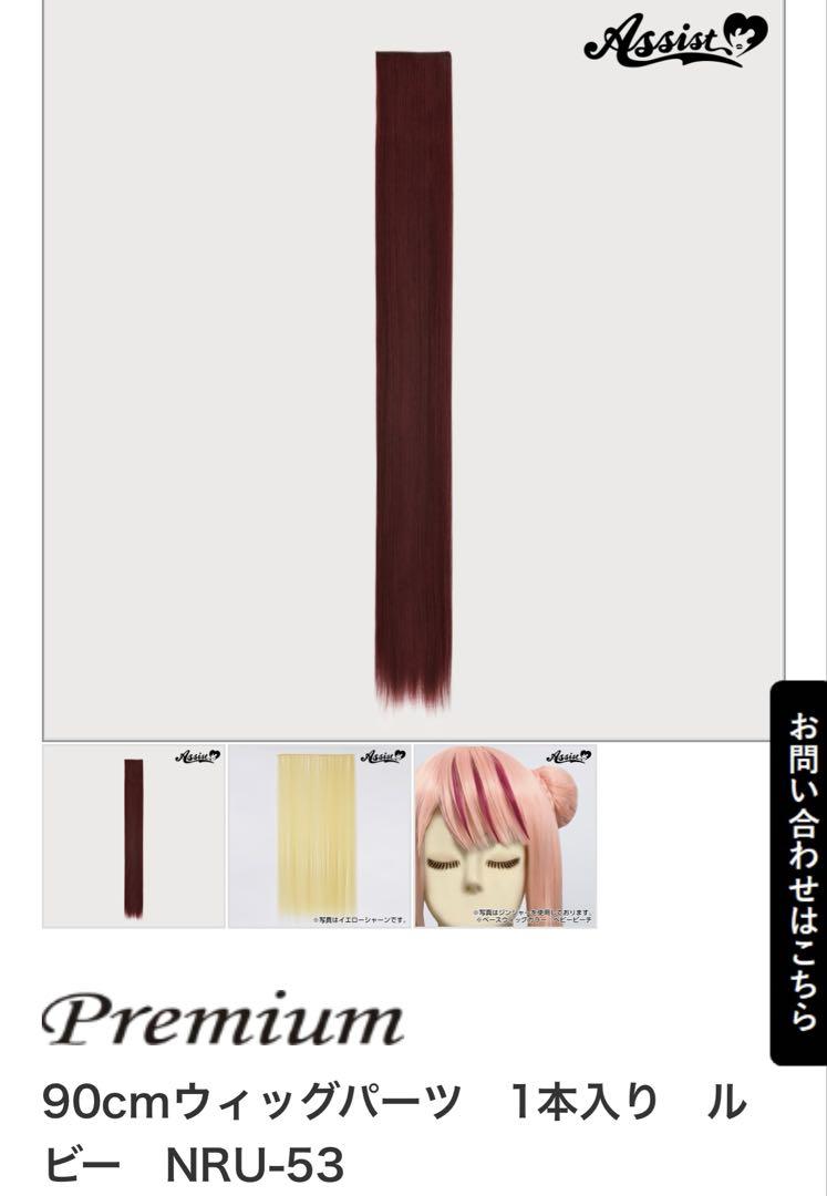 まる様 お見積りページ①